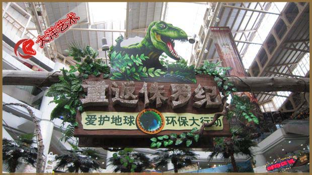 2011年5月廣州恐龍展覽